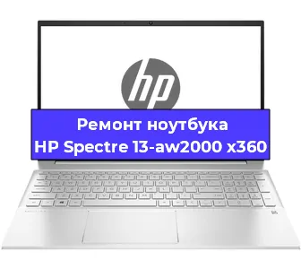 Замена северного моста на ноутбуке HP Spectre 13-aw2000 x360 в Ижевске